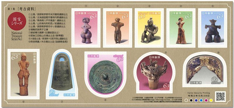 n° 9903/9912 - Timbre JAPON Poste n° 9903/9912 - Timbre JAPON Poste