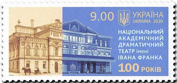 n° 1483 - Timbre UKRAINE Poste n° 1483 - Timbre UKRAINE Poste