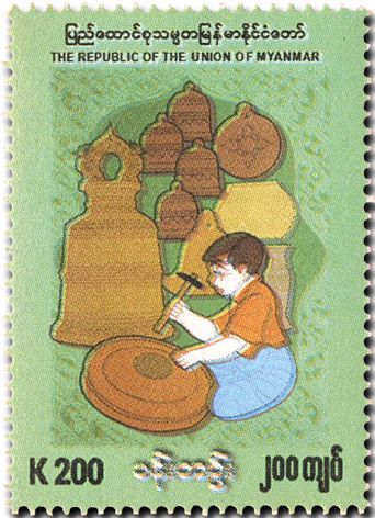 n° 409 - Timbre BIRMANIE Poste n° 409 - Timbre BIRMANIE Poste