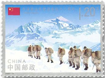 n° 5729 - Timbre Chine Poste