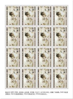 n° F5709 - Timbre NIGER Poste