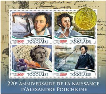 n° 7014/7017 - Timbre TOGO Poste