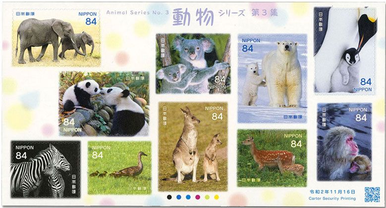 n° 10229/10238 - Timbre JAPON Poste n° 10229/10238 - Timbre JAPON Poste