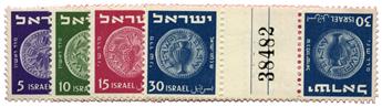 n°22/25* - Timbre ISRAEL Poste