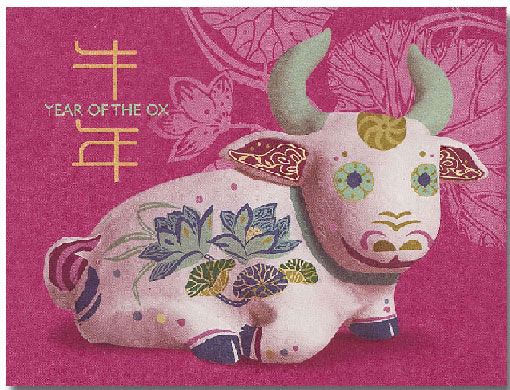 n° C2434 - Timbre SINGAPOUR Carnets n° C2434 - Timbre SINGAPOUR Carnets
