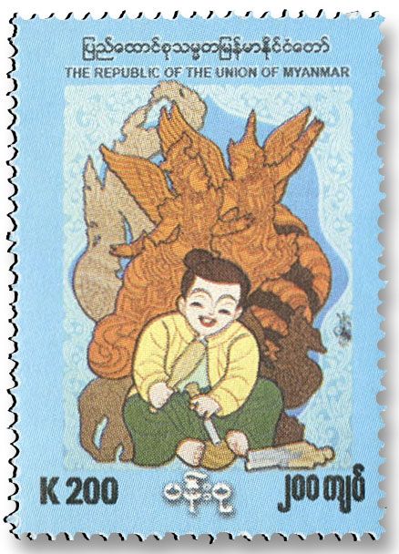n° 412 - Timbre BIRMANIE Poste n° 412 - Timbre BIRMANIE Poste