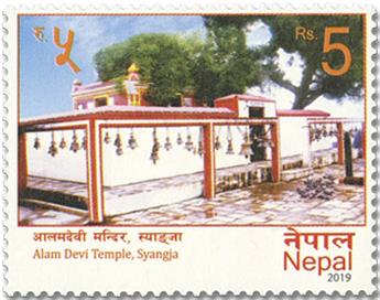 n° 1272 - Timbre NEPAL Poste