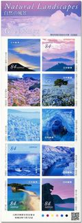 n° 10304/10313 - Timbre JAPON Poste n° 10304/10313 - Timbre JAPON Poste