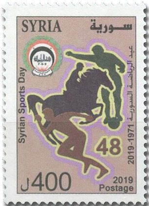 n° 1622 - Timbre SYRIE (après indépendance) Poste n° 1622 - Timbre SYRIE (après indépendance) Poste