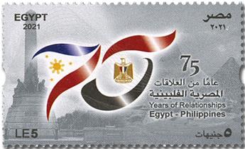 n° 2295 - Timbre EGYPTE Poste