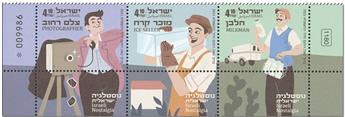 n° 2663/2665 - Timbre ISRAEL Poste