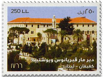 n° 521/523 - Timbre LIBAN Poste