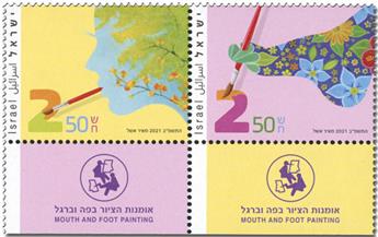 n° 2686/2687 - Timbre ISRAEL Poste