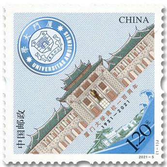 n° 5792 - Timbre CHINE Poste