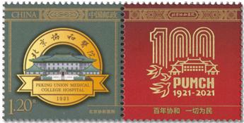 n° 5862 - Timbre CHINE Poste