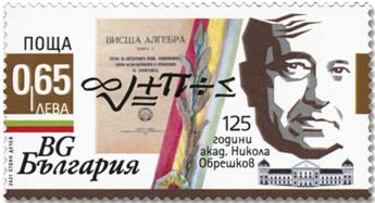 n° 4647/4648 - Timbre BULGARIE Poste