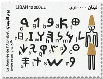 n° 690 - Timbre LIBAN Poste