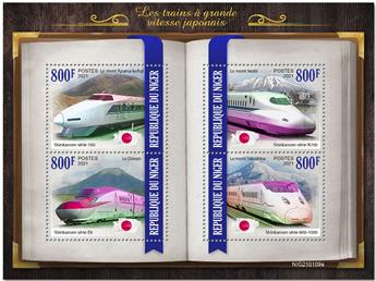 n° 6010/6013  - Timbre NIGER Poste