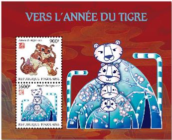 n° F9627  - Timbre TOGO Poste