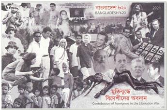 n° 100 - Timbre BANGLADESH Blocs et feuillets