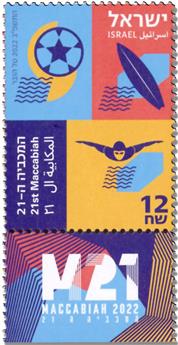 n° 2704 - Timbre ISRAEL Poste