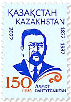 n° 940 - Timbre KAZAKHSTAN Poste