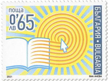 n° 4641 - Timbre BULGARIE Poste