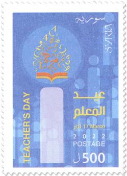 n° 1753 - Timbre SYRIE (apres independance) Poste