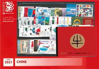 n° 5782/5890 - Timbre Chine Année complète (2021)