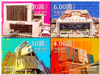 n° 2154/2157 - Timbre MACAO Poste