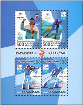 n° 155 - Timbre KAZAKHSTAN Blocs et feuillets