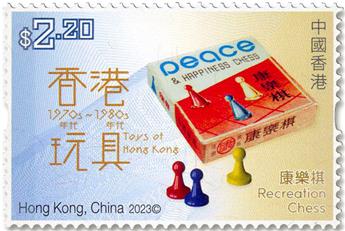 n° 2395/2400 - Timbre HONG KONG Poste