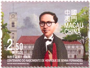 n° 2209/2210 - Timbre MACAO Poste