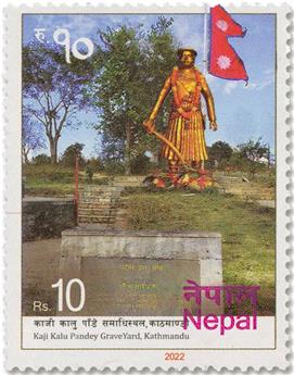 n° 1370 - Timbre NEPAL Poste