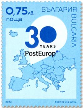 n° 4702 - Timbre BULGARIE Poste