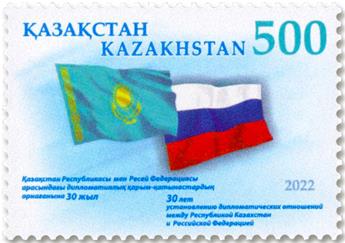 n° 975 - Timbre KAZAKHSTAN Poste