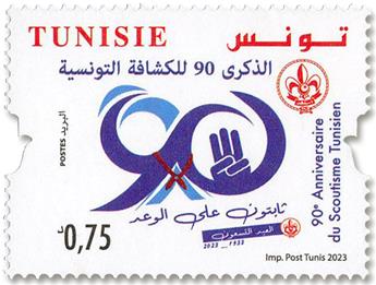 n° 2019 - Timbre TUNISIE Poste