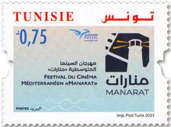 n° 2031/2032 - Timbre TUNISIE Poste