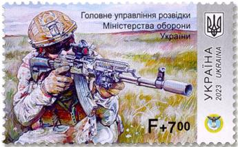 n° 1655 - Timbre UKRAINE Poste