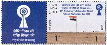 n° 3550 - Timbre INDE Poste