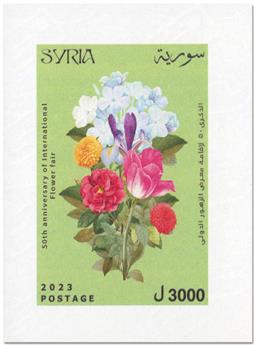 n° 108 - Timbre SYRIE (après indépendance) Blocs et feuillets