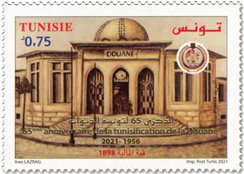 n° 1970 - Timbre TUNISIE Poste