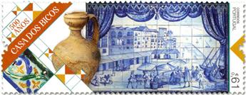 n° 4910/4911 - Timbre PORTUGAL Poste