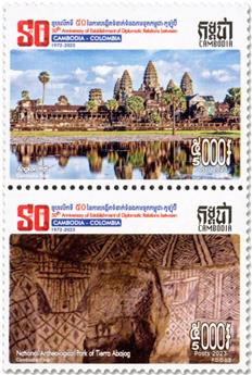 n° 2315/2316 - Timbre CAMBODGE Poste