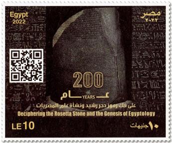 n° 2385 et BF n° 132 - Timbre EGYPTE Poste