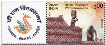 n° 3583 - Timbre INDE Poste
