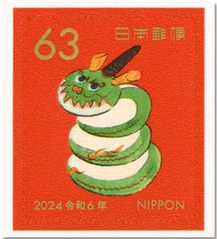n° 11603 - Timbre JAPON Poste
