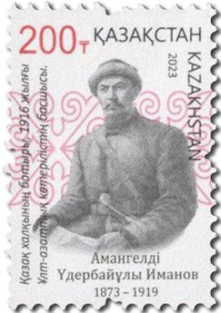 n° 989 - Timbre KAZAKHSTAN Poste
