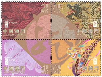 n° 2223/2226 - Timbre MACAO Poste