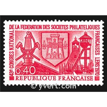 nr. 1642 -  Stamp France Mail